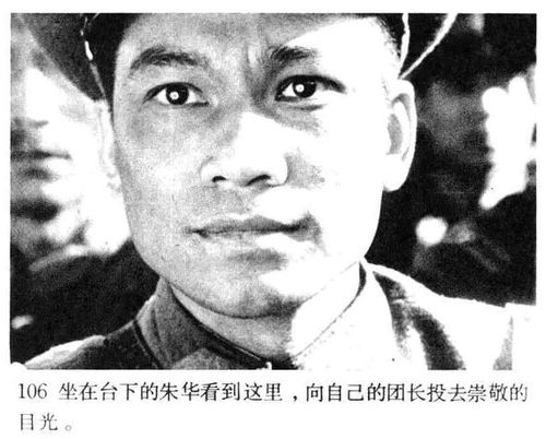 中國人民解放軍八一電影制片廠1981年攝制