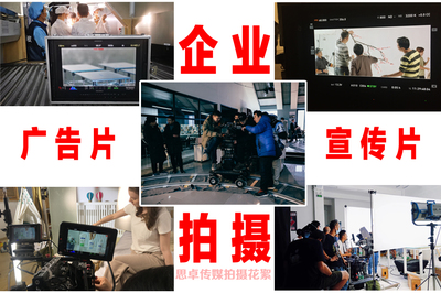 廣州學(xué)校推廣宣傳片攝制